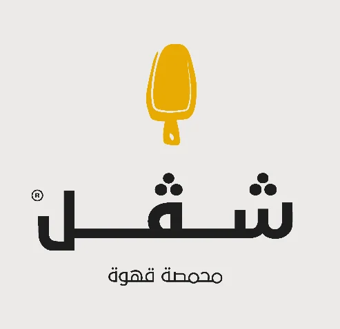 شريك